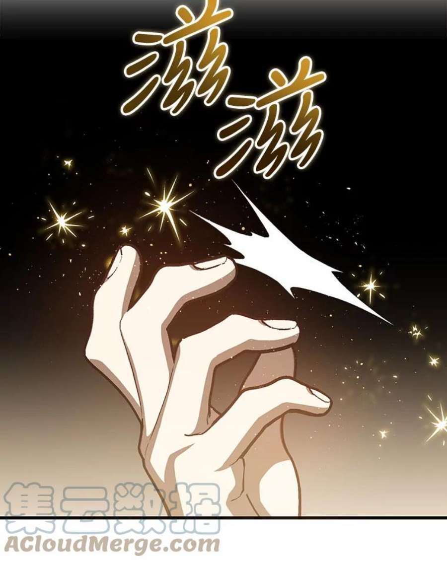 回归的8阶魔法师21.对决2