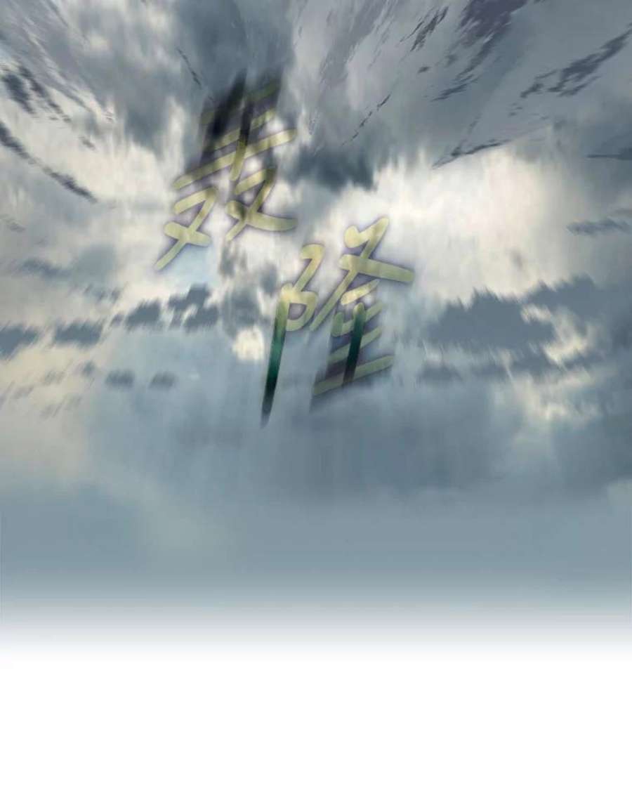 回归的8阶魔法师21.对决2