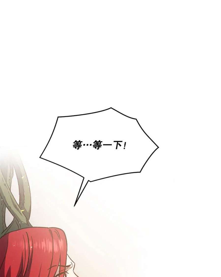 回归的8阶魔法师21.对决2