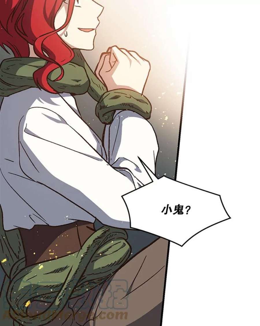 回归的8阶魔法师21.对决2