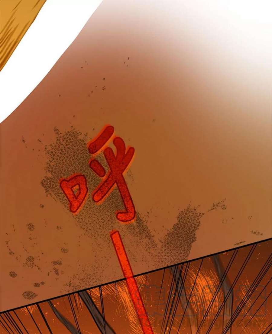 回归的8阶魔法师21.对决2