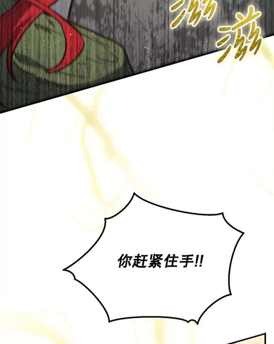 回归的8阶魔法师21.对决2