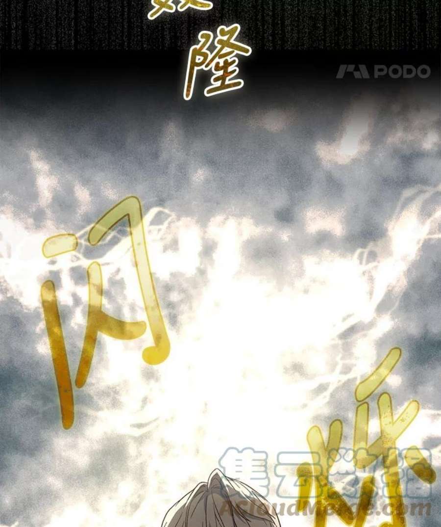 回归的8阶魔法师21.对决2