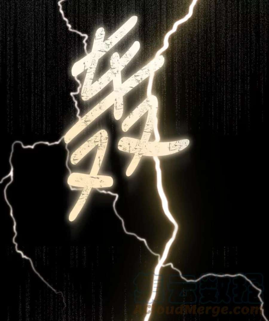 回归的8阶魔法师21.对决2