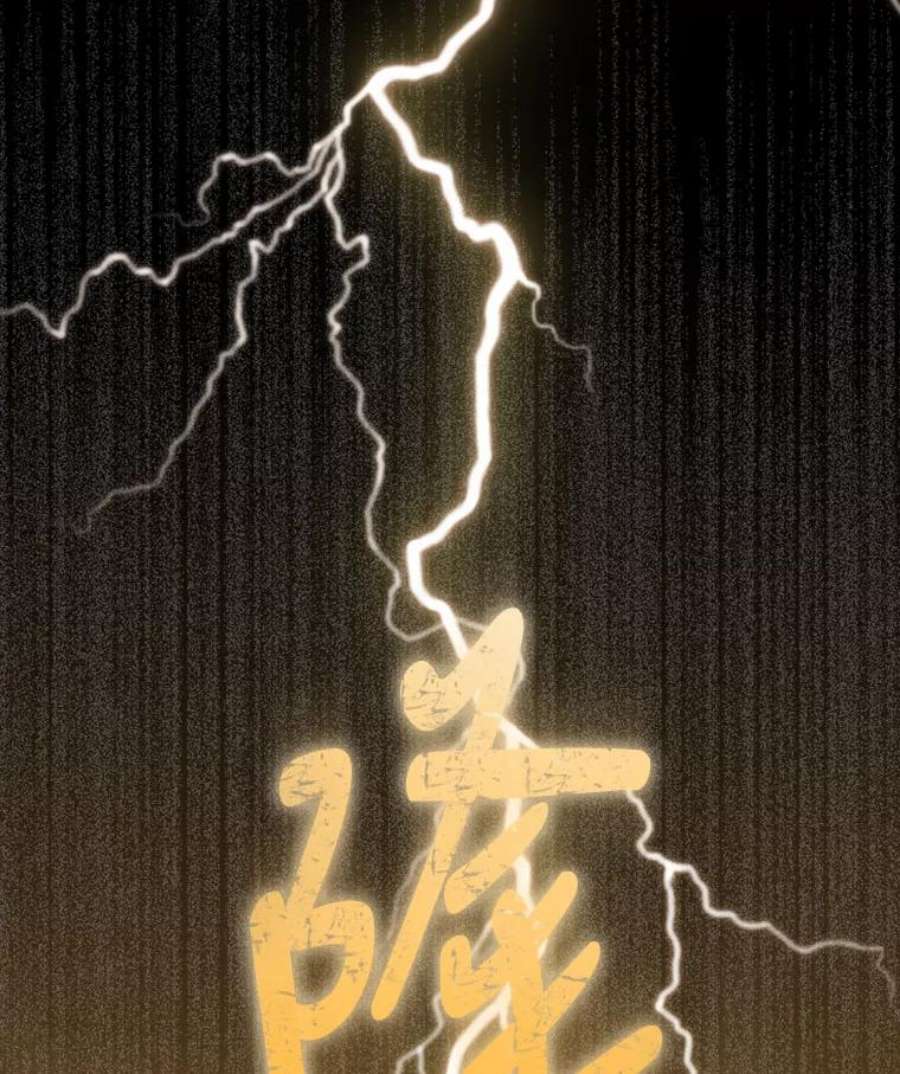 回归的8阶魔法师21.对决2