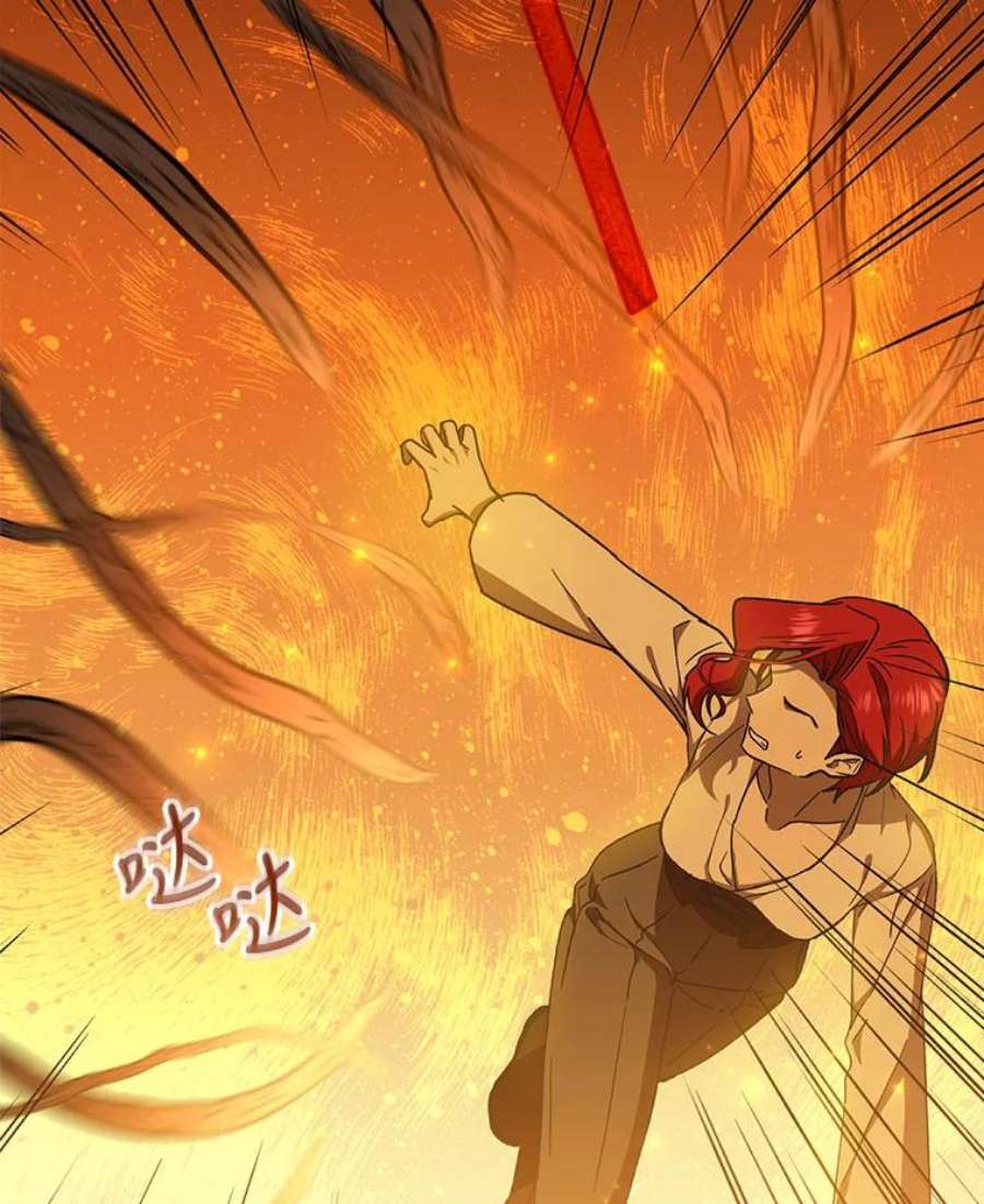 回归的8阶魔法师21.对决2