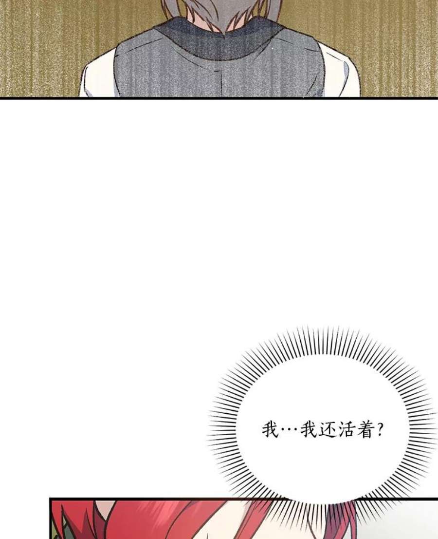 回归的8阶魔法师21.对决2