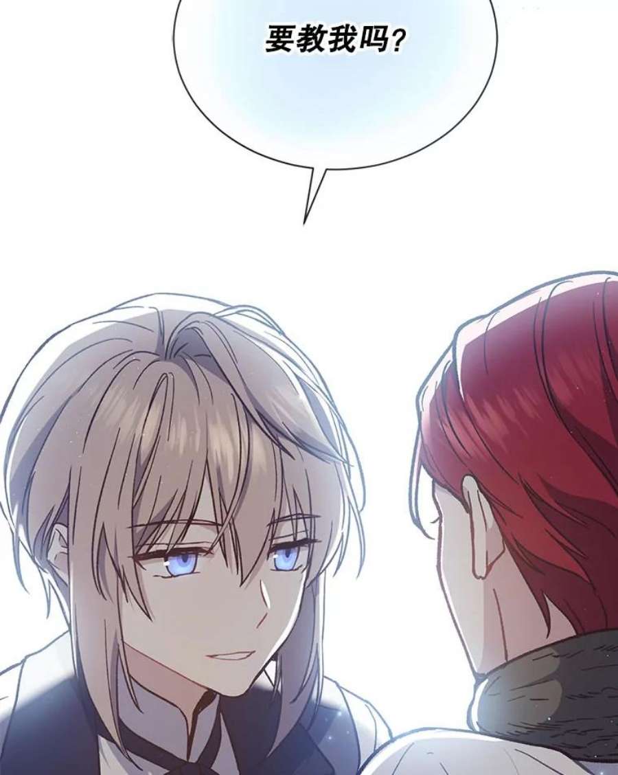 回归的8阶魔法师21.对决2