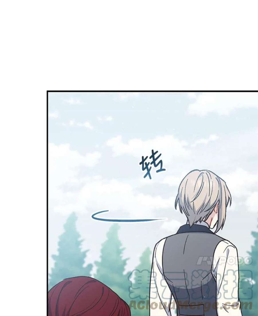 回归的8阶魔法师21.对决2