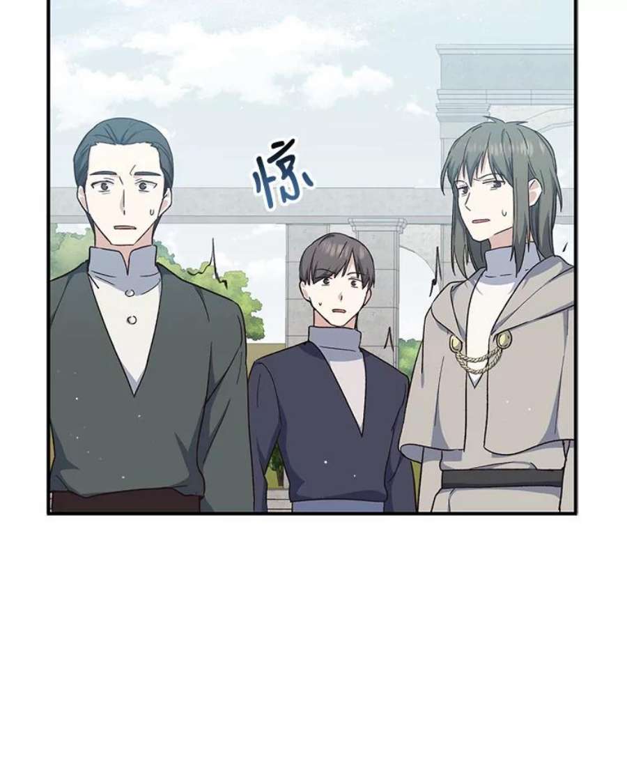 回归的8阶魔法师21.对决2