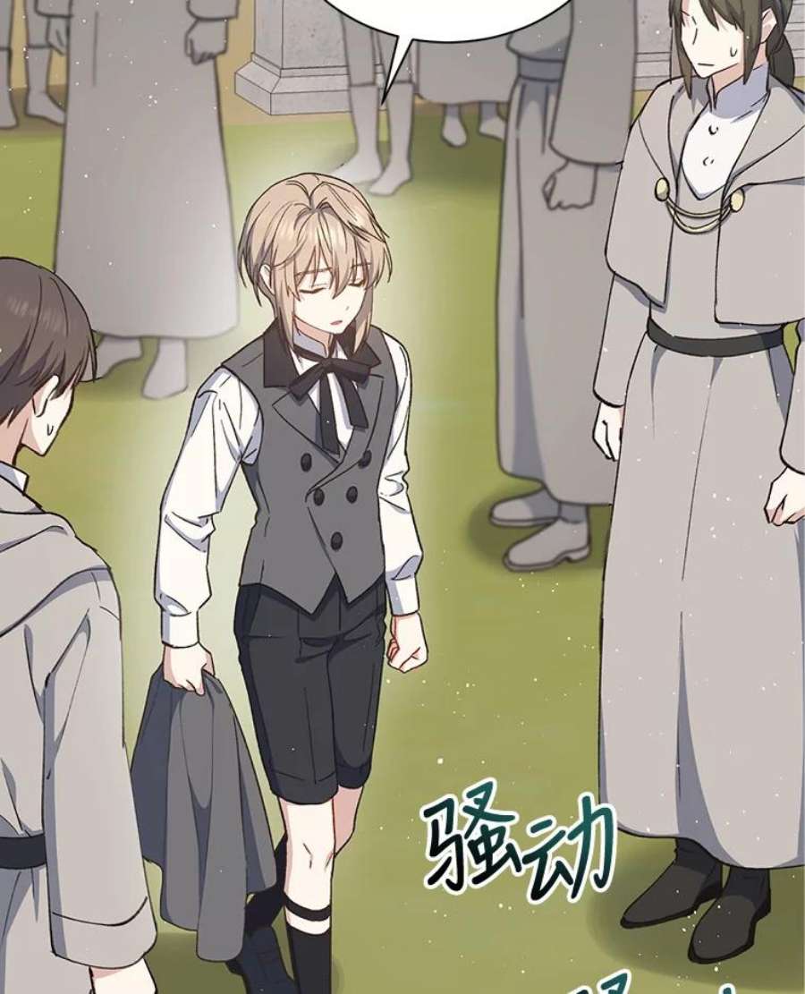 回归的8阶魔法师21.对决2