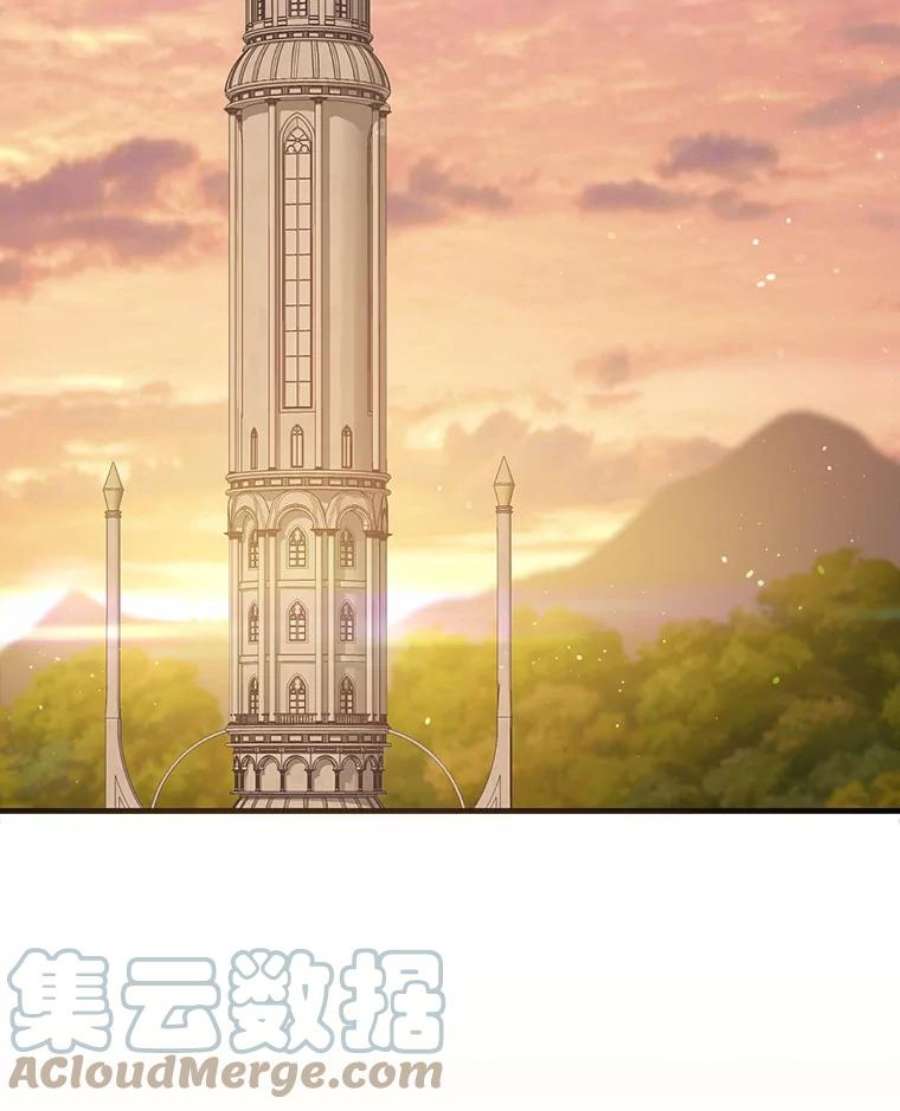 回归的8阶魔法师21.对决2