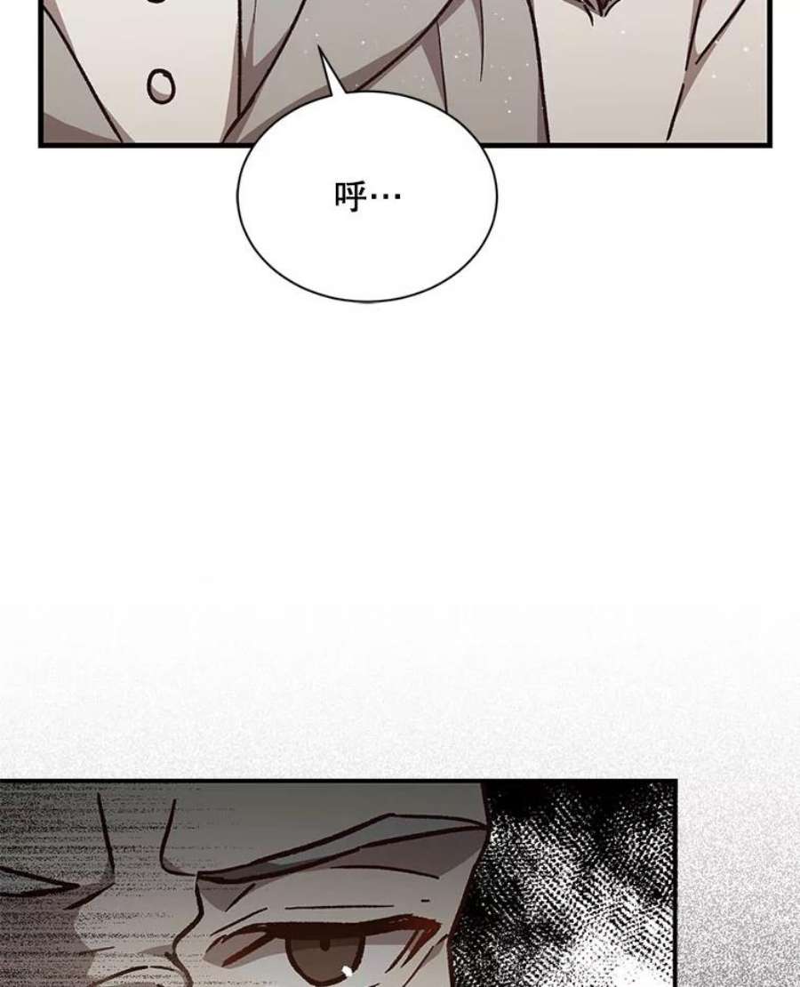 回归的8阶魔法师21.对决2