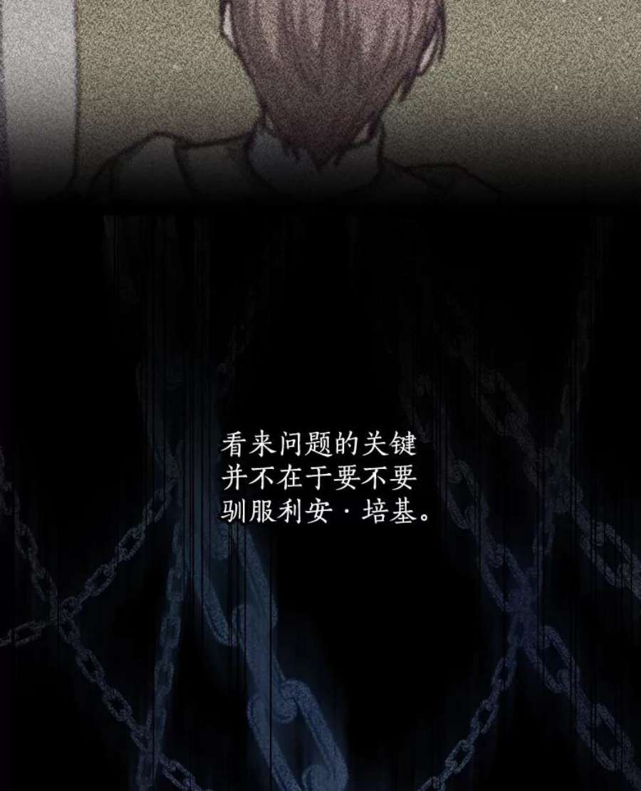 回归的8阶魔法师21.对决2