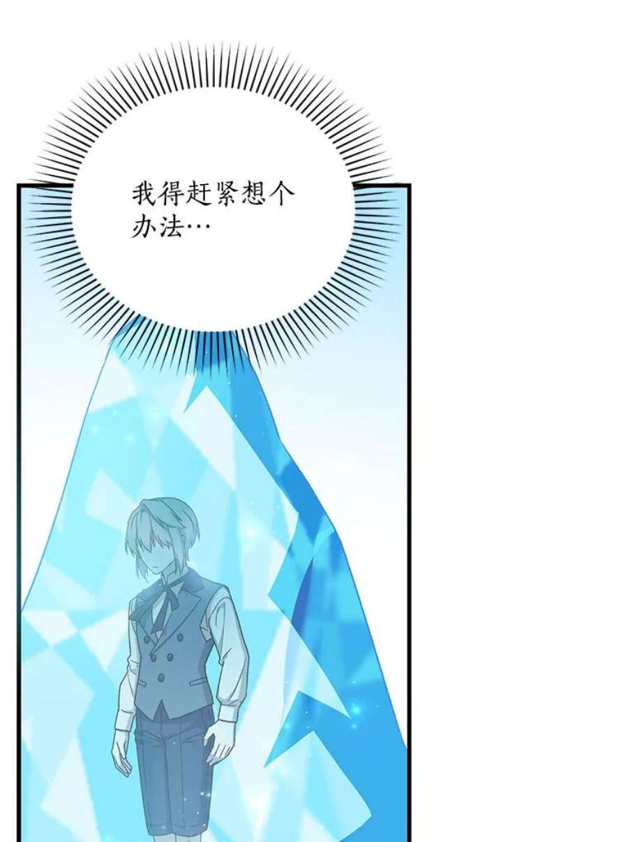 回归的8阶魔法师21.对决2