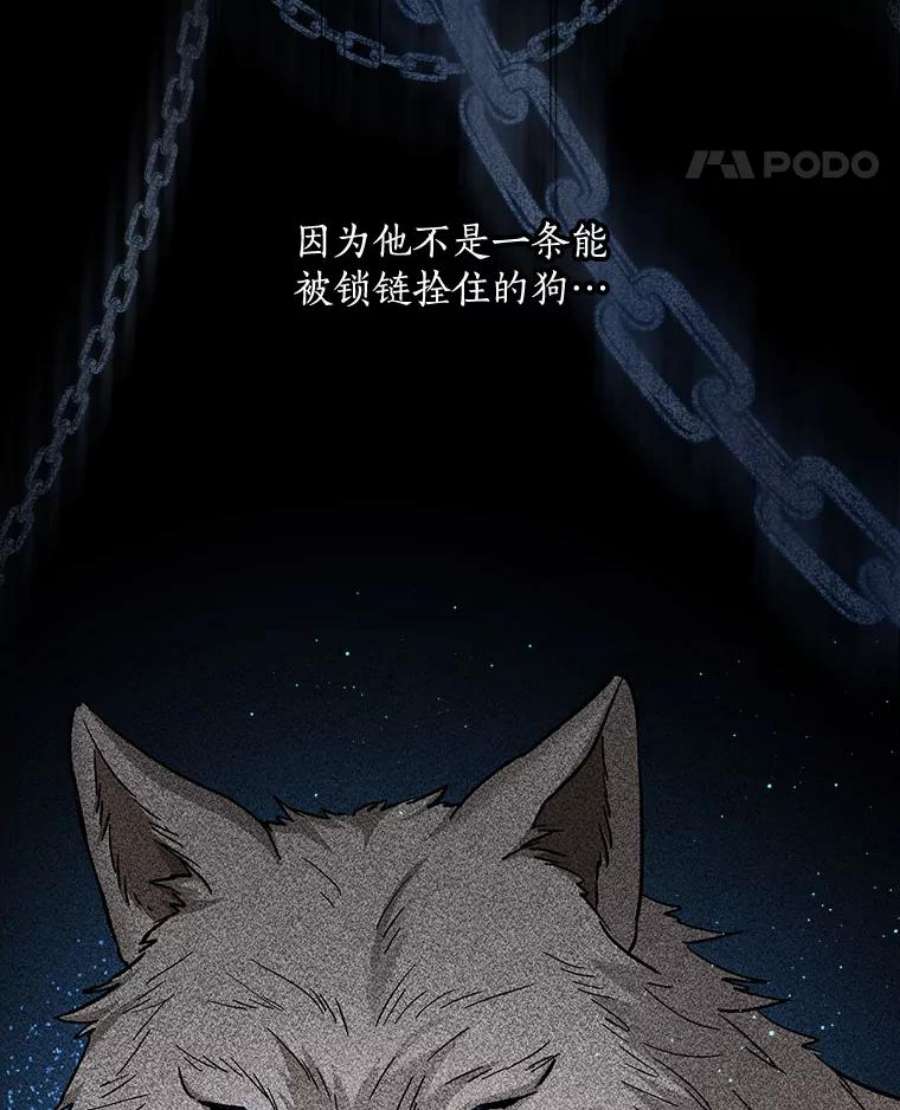 回归的8阶魔法师21.对决2