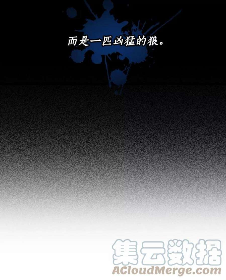 回归的8阶魔法师21.对决2