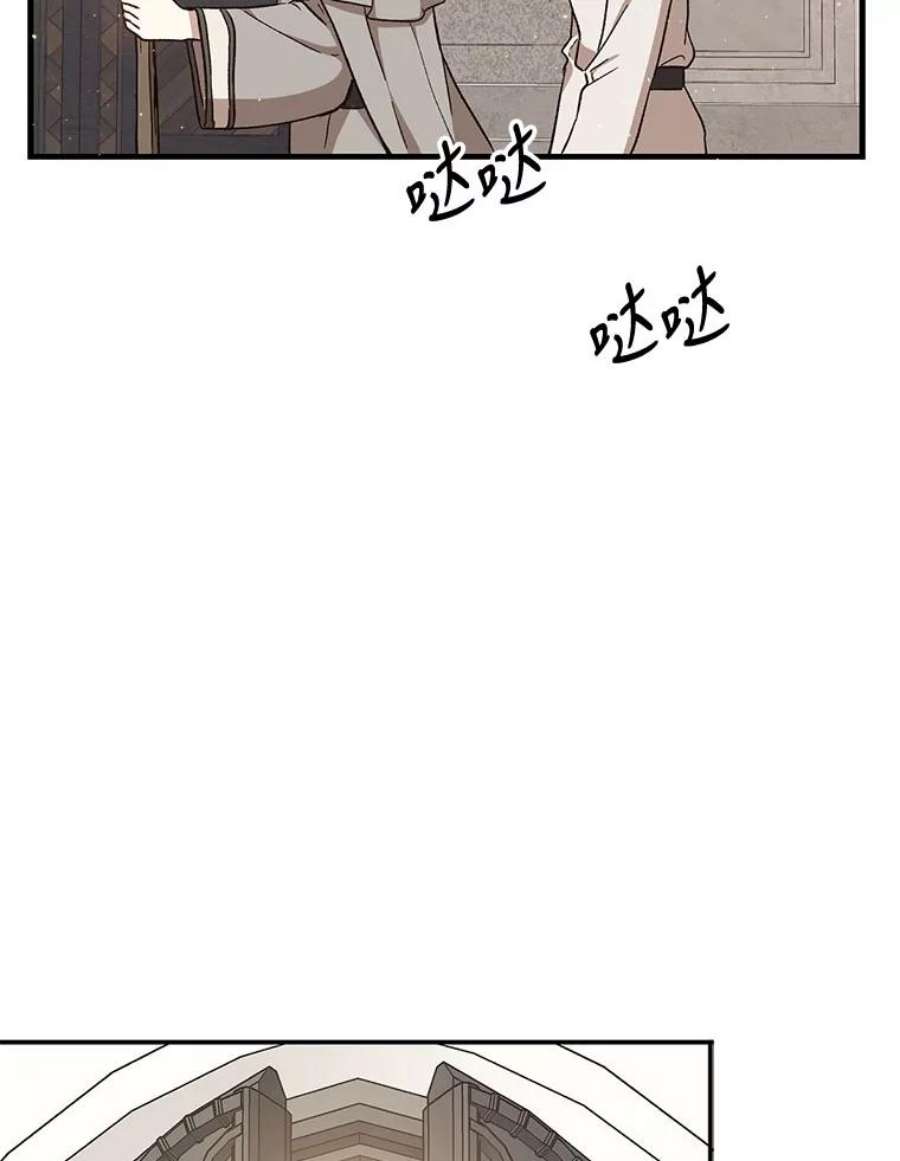 回归的8阶魔法师21.对决2