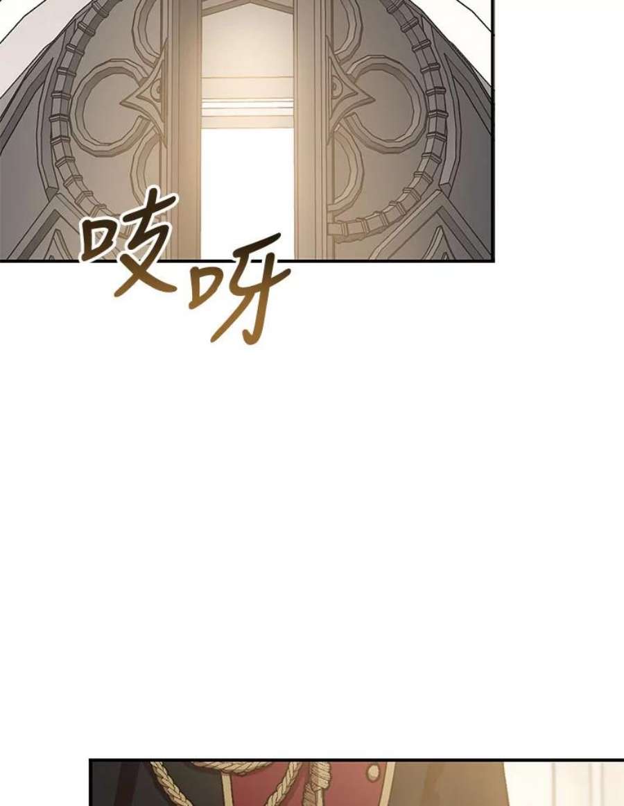 回归的8阶魔法师21.对决2