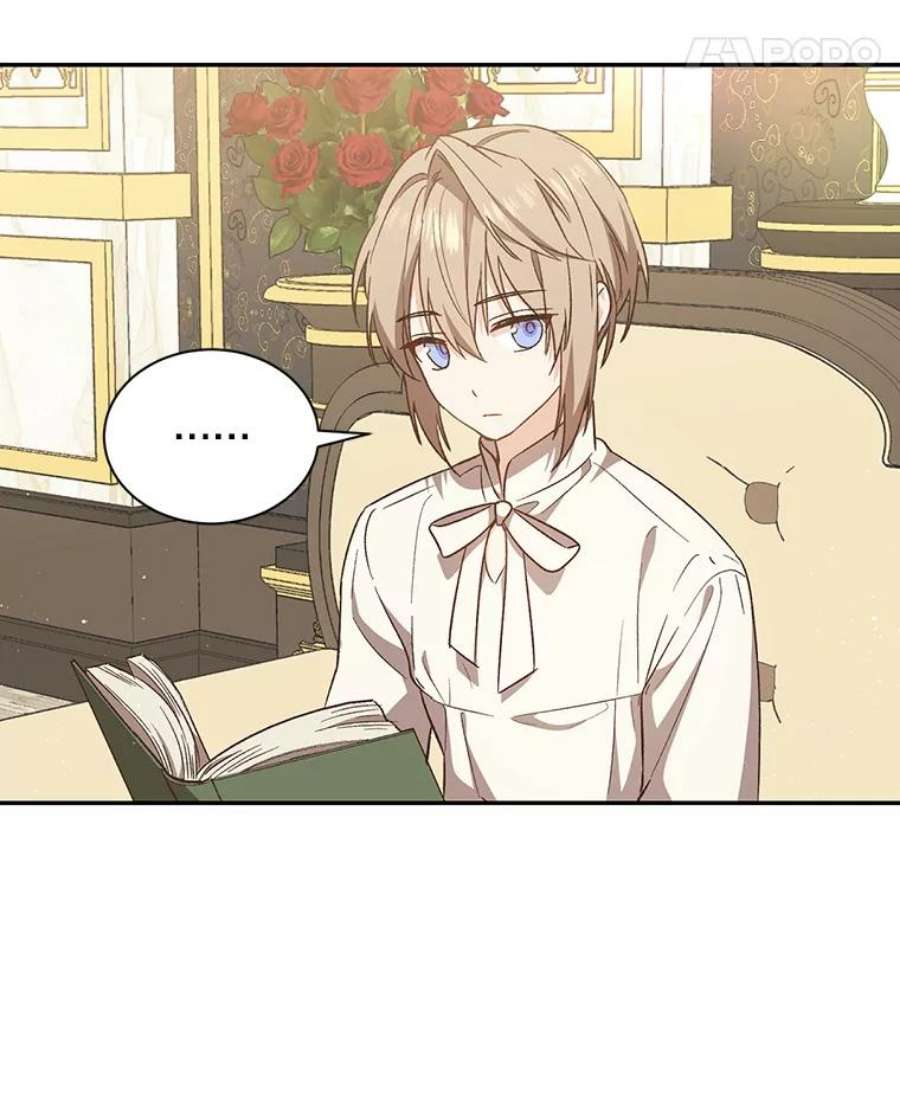 回归的8阶魔法师22.宴会