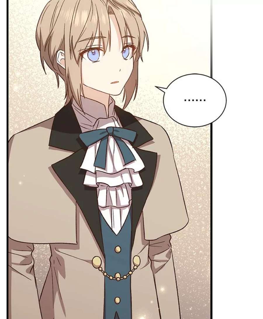 回归的8阶魔法师22.宴会