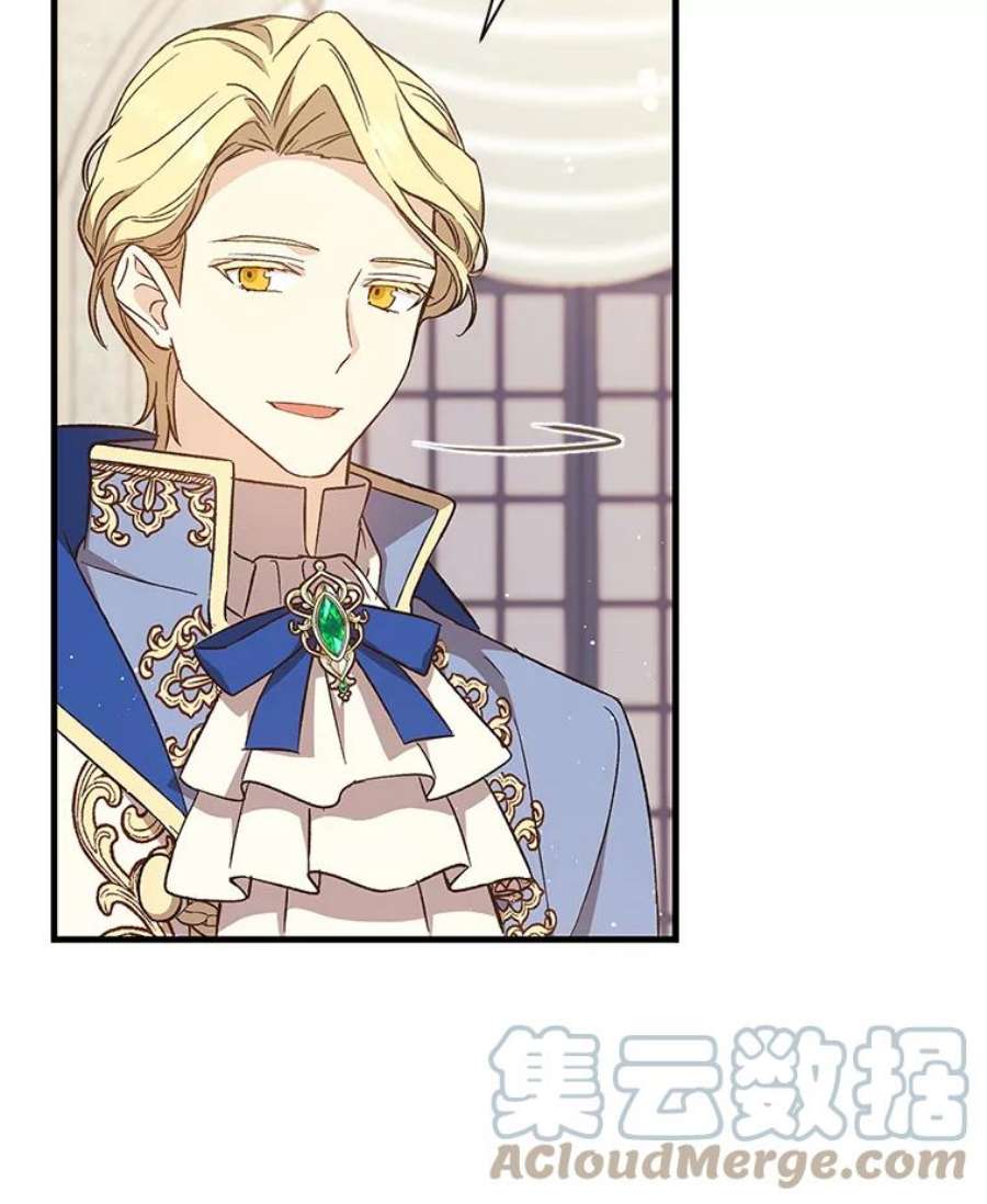 回归的8阶魔法师22.宴会