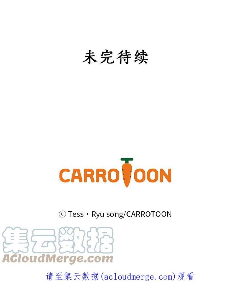 回归的8阶魔法师22.宴会