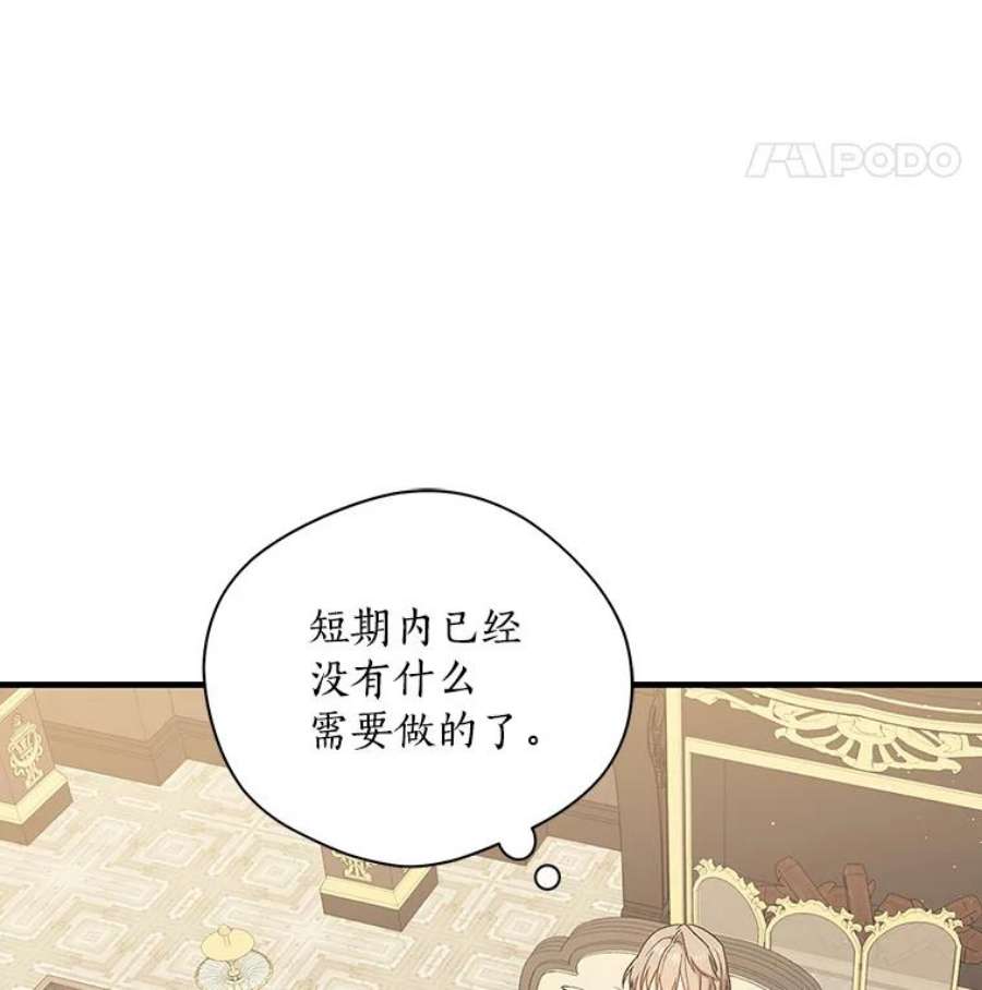 回归的8阶魔法师22.宴会