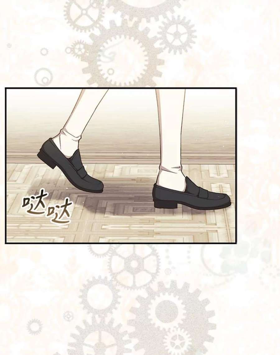 回归的8阶魔法师22.宴会