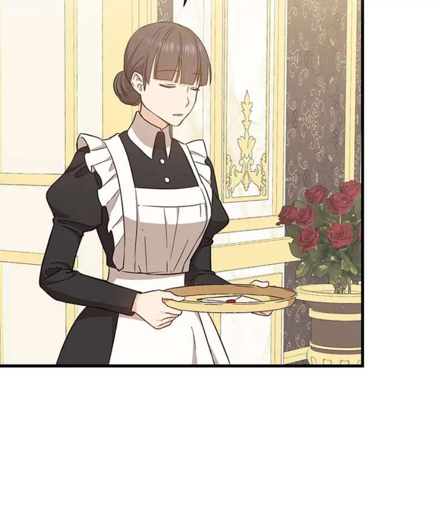 回归的8阶魔法师22.宴会