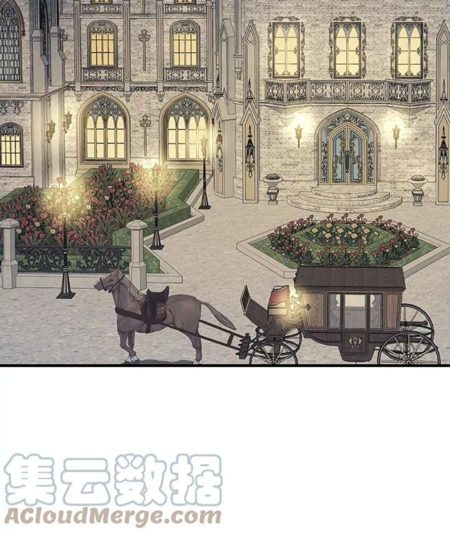 回归的8阶魔法师22.宴会