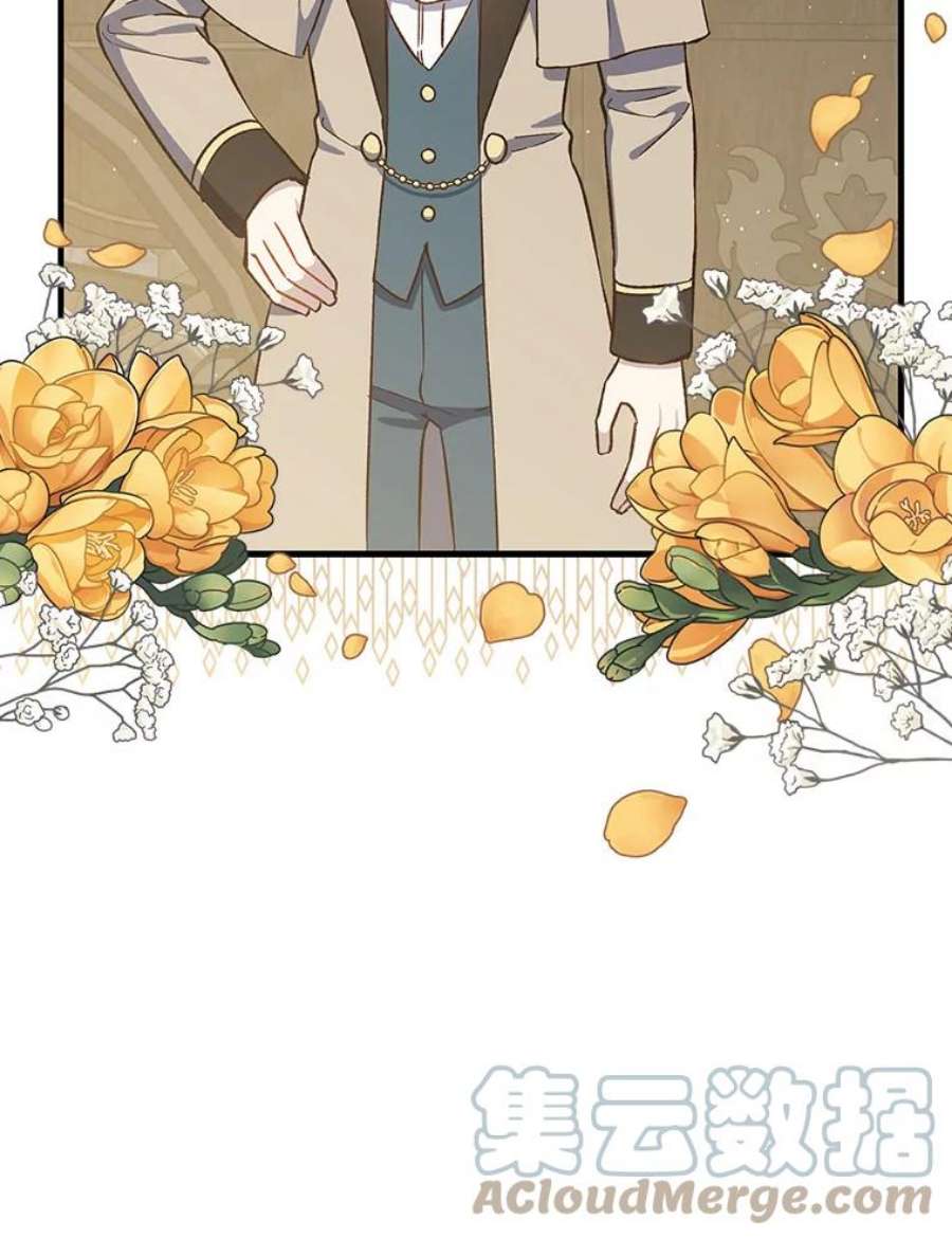 回归的8阶魔法师22.宴会