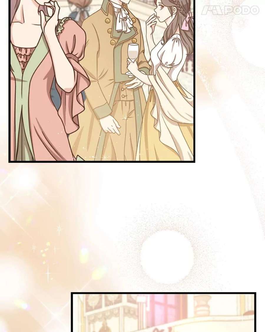 回归的8阶魔法师22.宴会