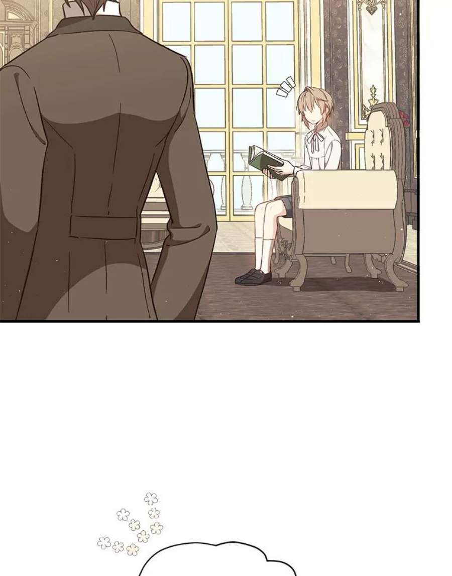 回归的8阶魔法师22.宴会