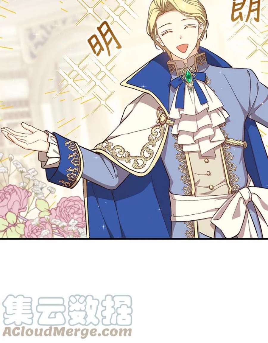 回归的8阶魔法师22.宴会