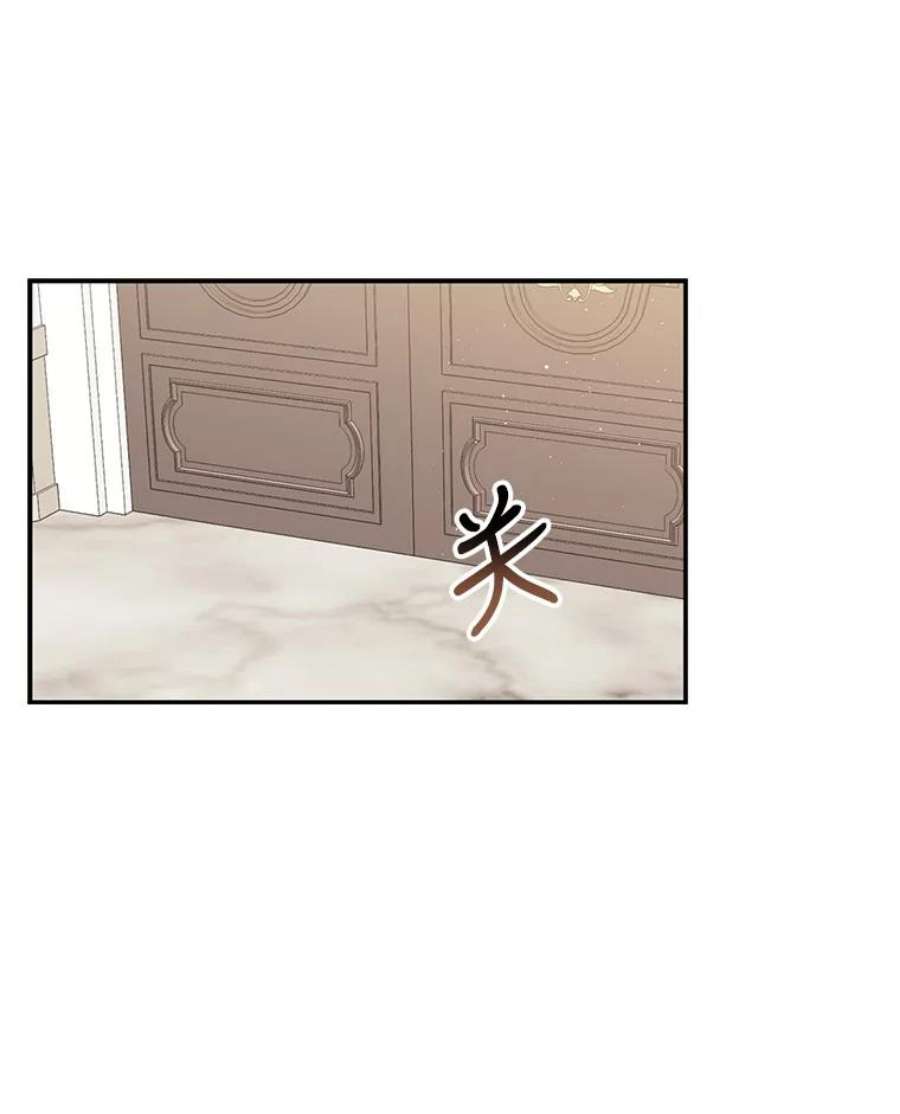 回归的8阶魔法师22.宴会