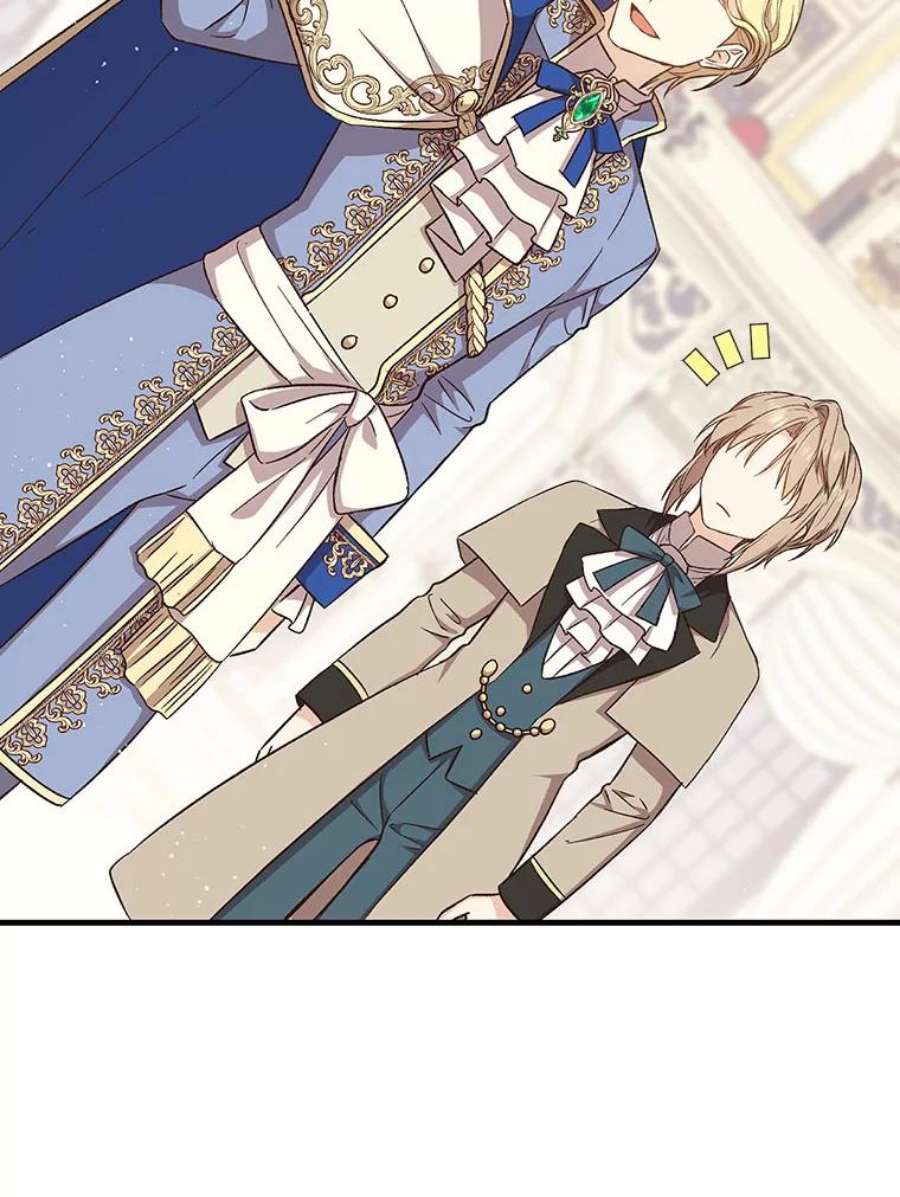 回归的8阶魔法师23.拜托