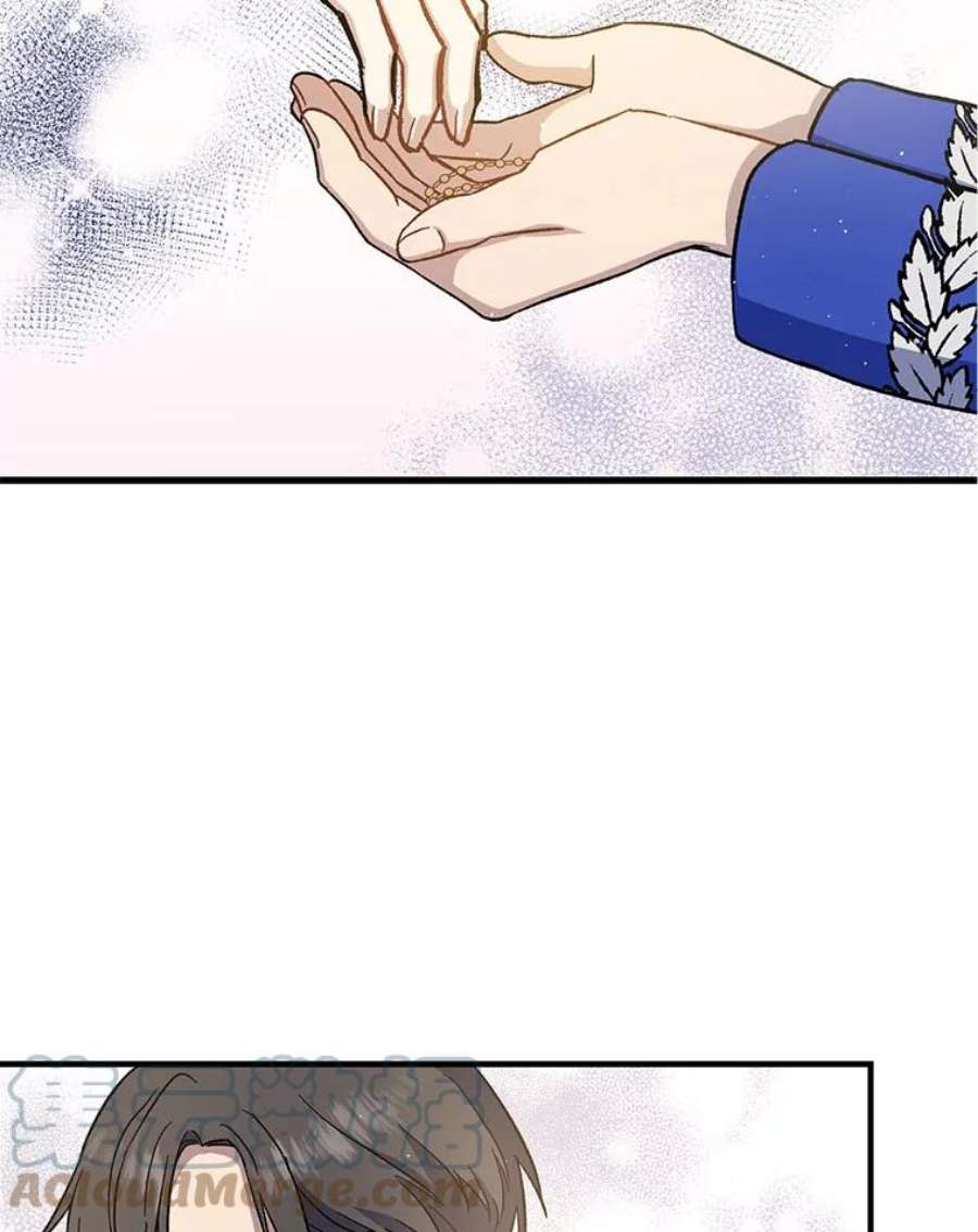 回归的8阶魔法师23.拜托