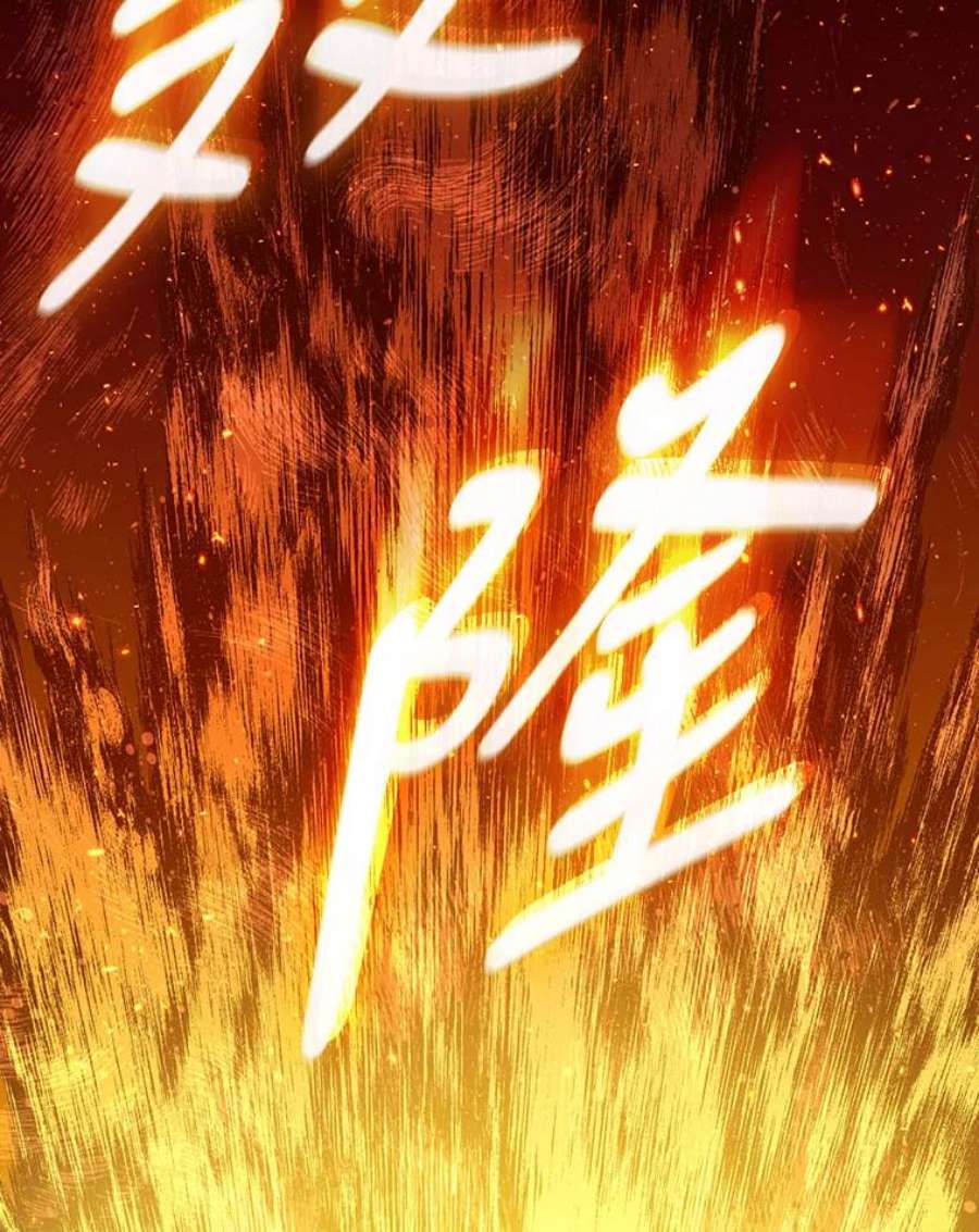 回归的8阶魔法师23.拜托