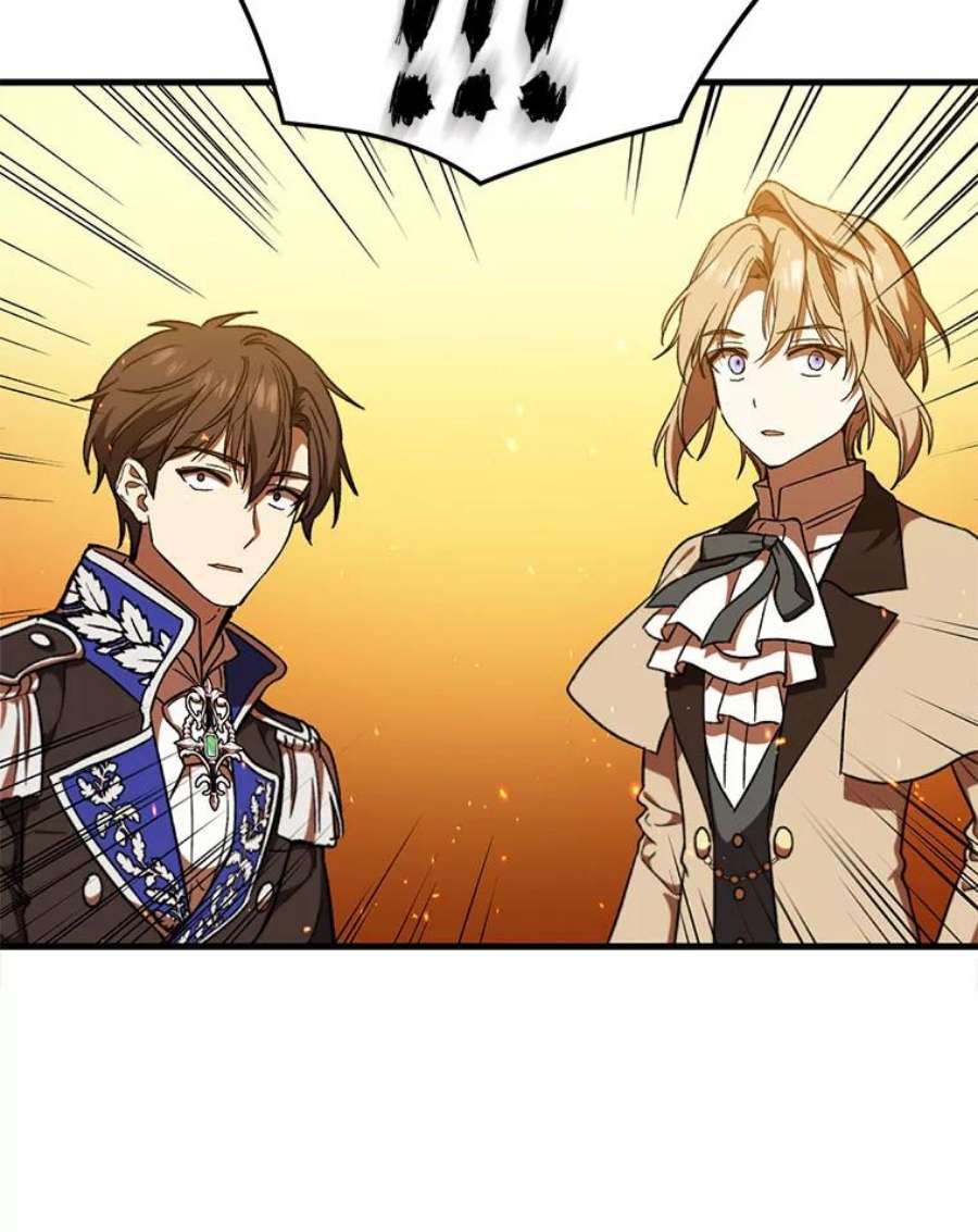 回归的8阶魔法师23.拜托