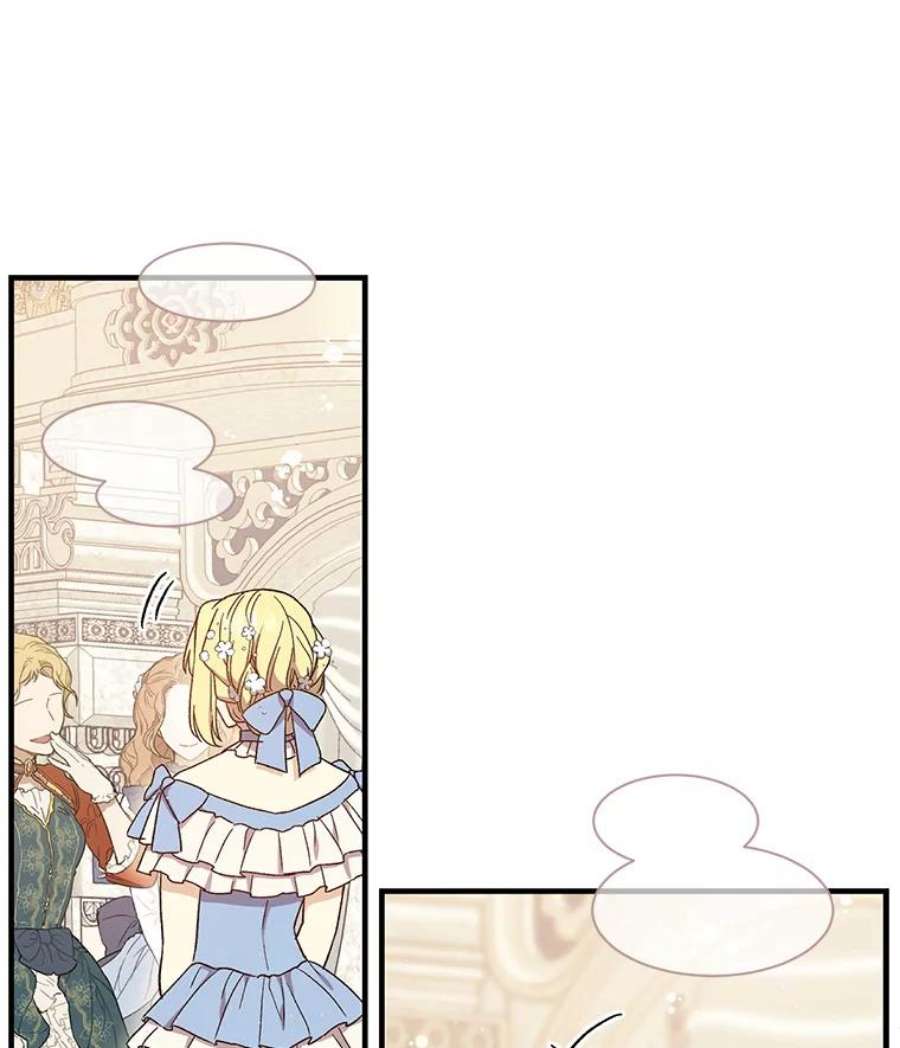 回归的8阶魔法师23.拜托