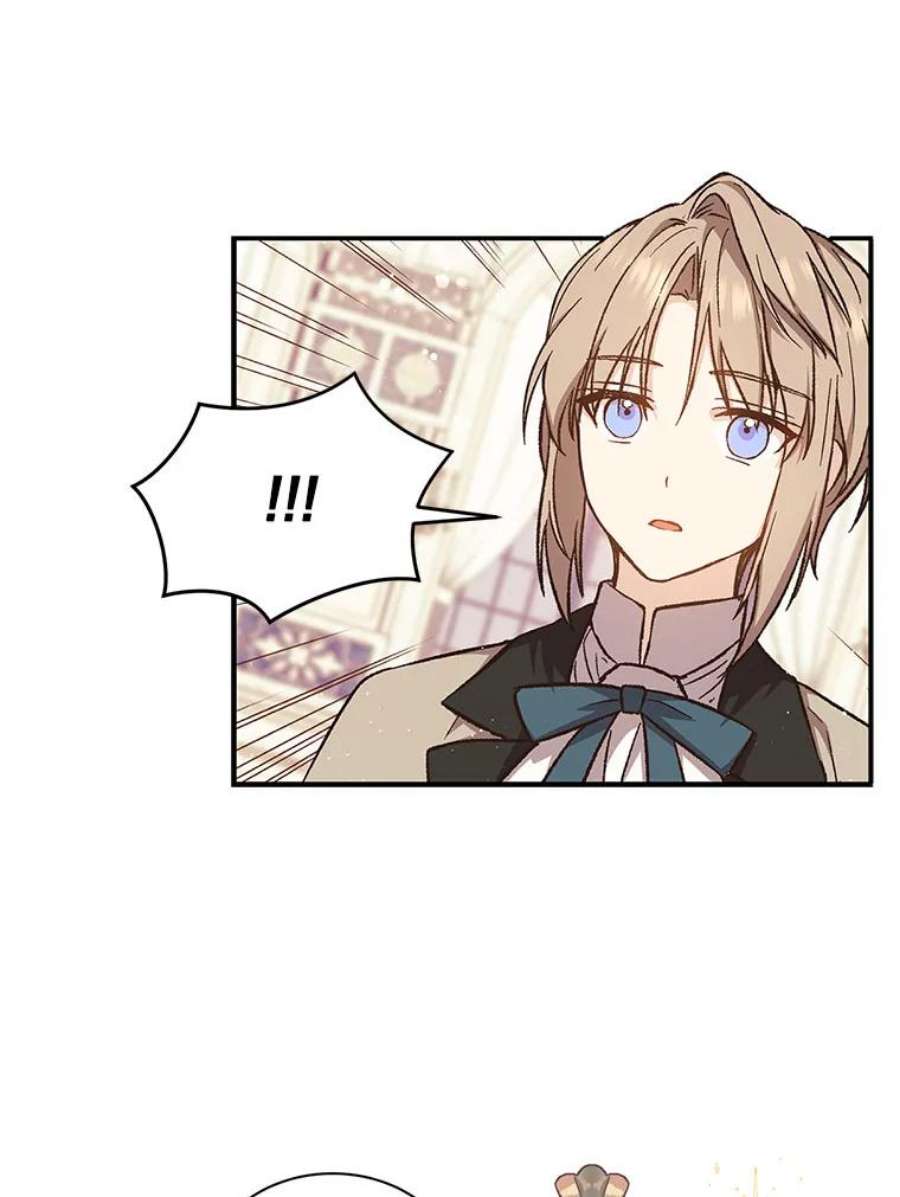 回归的8阶魔法师23.拜托