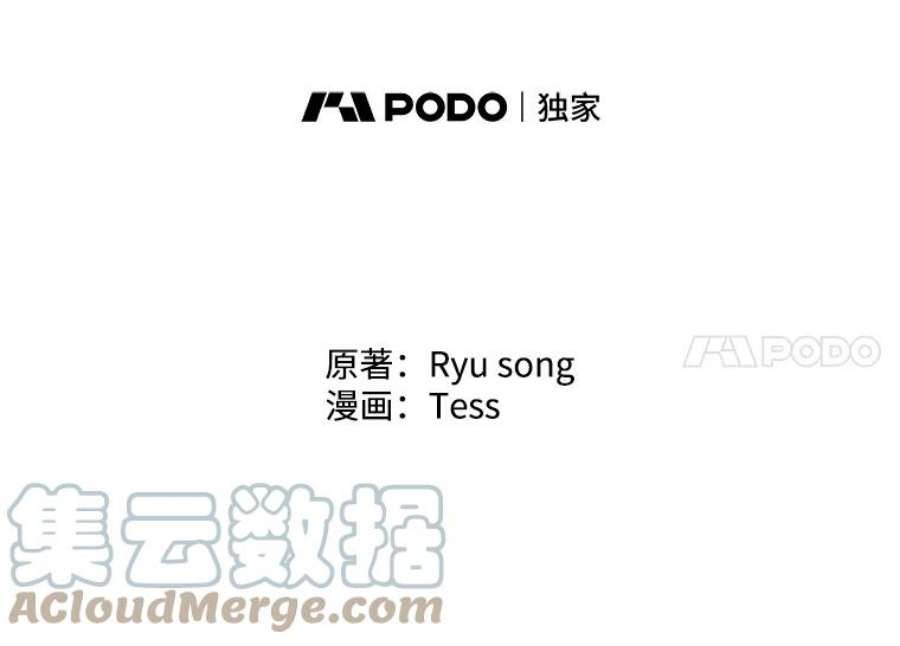 回归的8阶魔法师23.拜托