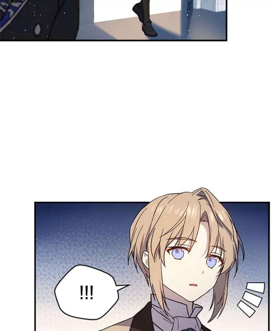 回归的8阶魔法师23.拜托