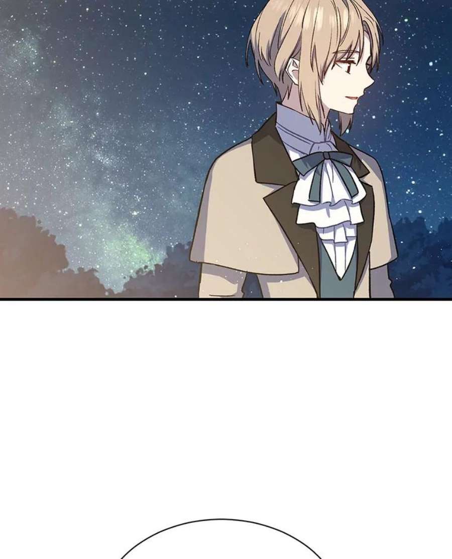 回归的8阶魔法师23.拜托