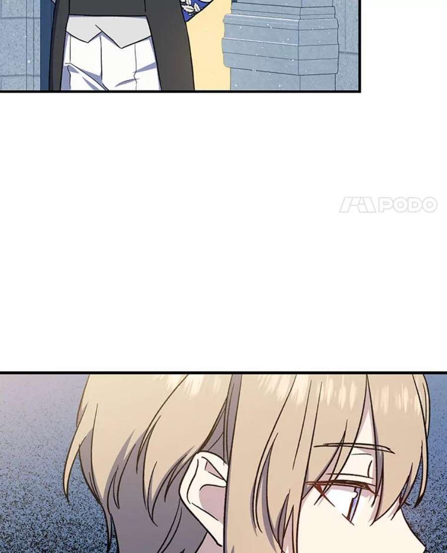 回归的8阶魔法师23.拜托