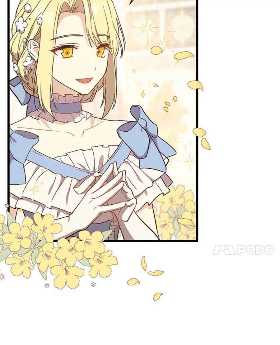 回归的8阶魔法师23.拜托