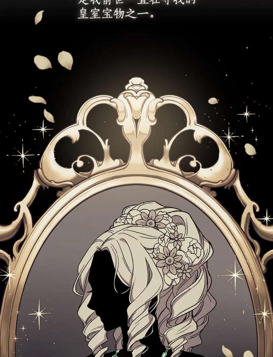 回归的8阶魔法师23.拜托