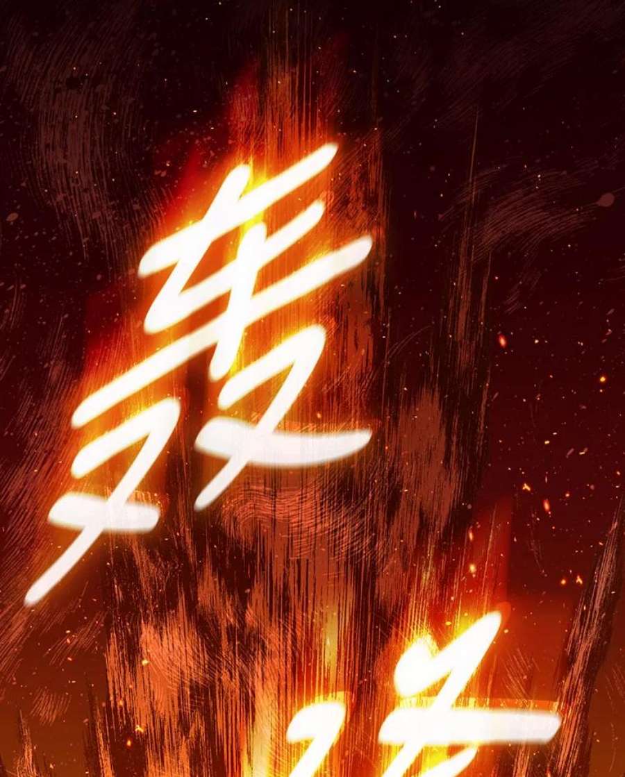 回归的8阶魔法师24.监狱