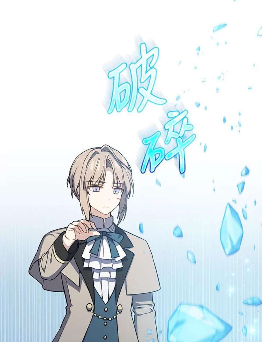 回归的8阶魔法师24.监狱